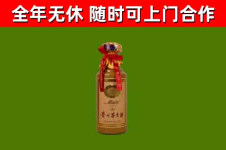 永顺回收茅台价格