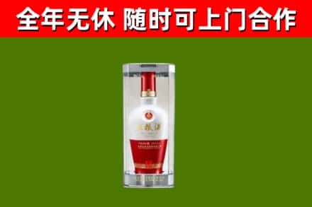 永顺回收五粮液行情