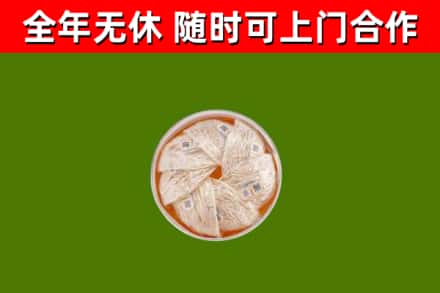 永顺回收燕窝价格