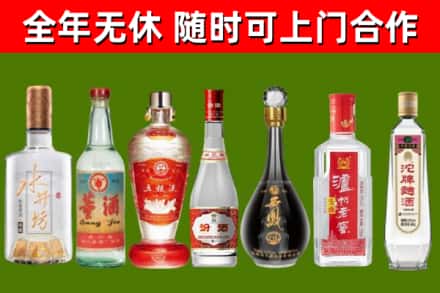 永顺回收老酒价格