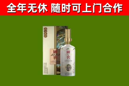 永顺回收国窖1573价格