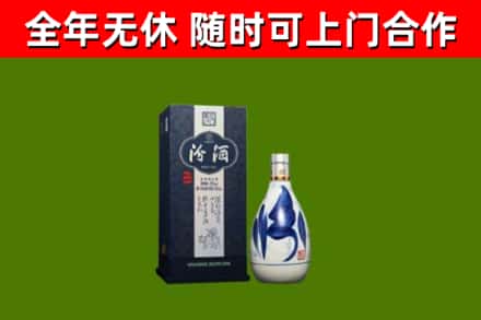 永顺烟酒回收汾酒.jpg