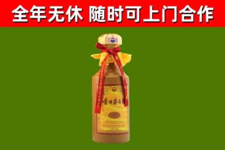 永顺烟酒回收15年茅台酒.jpg