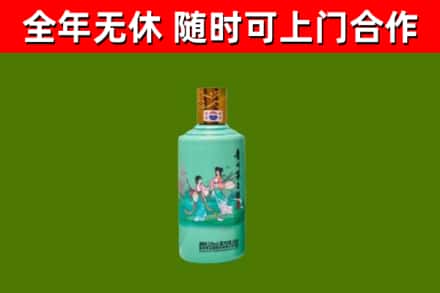 永顺烟酒回收24节气茅台酒.jpg
