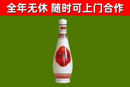 永顺回收老汾酒