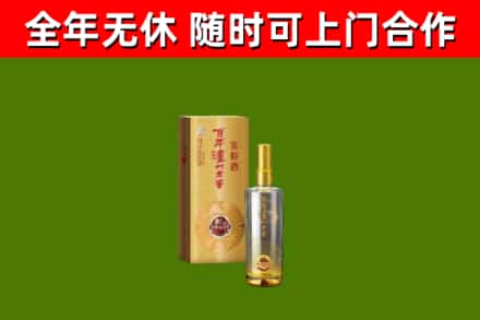永顺回收泸州老窖