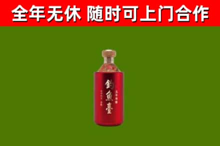 永顺烟酒回收钓鱼台.jpg