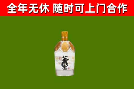 永顺回收董酒