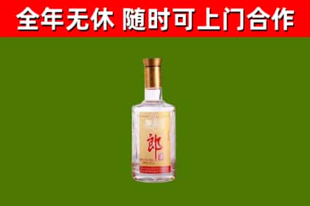 永顺回收郎酒