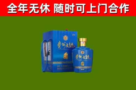 永顺回收贵州大曲