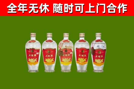 永顺回收老五粮液