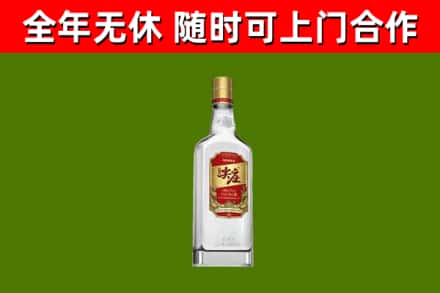 永顺回收尖庄酒