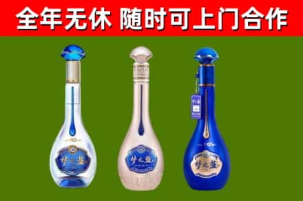 永顺回收梦之蓝