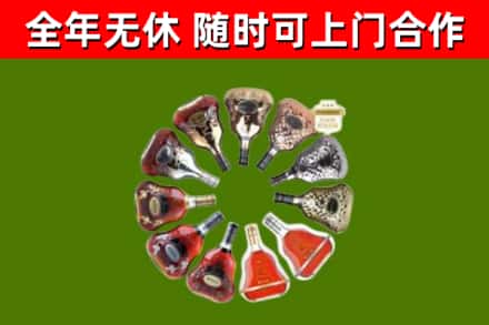 永顺回收XO