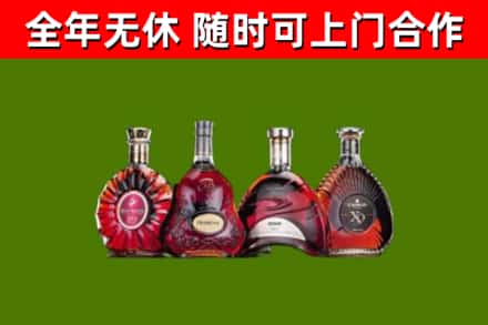 永顺回收老洋酒