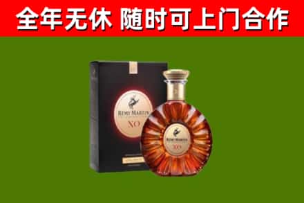 永顺回收人头马洋酒