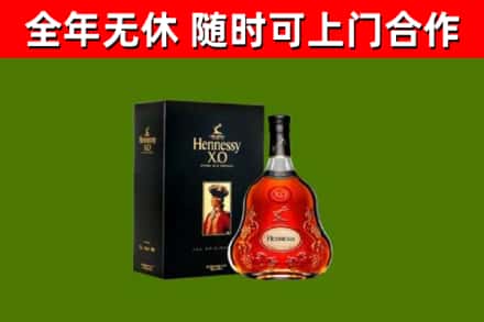 永顺回收轩尼诗洋酒