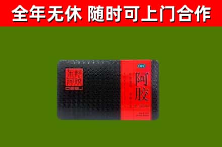 永顺回收阿胶