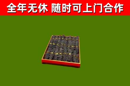 永顺回收海参