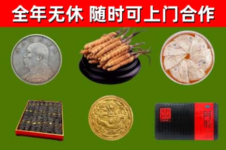 永顺烟酒回收名贵礼品.jpg